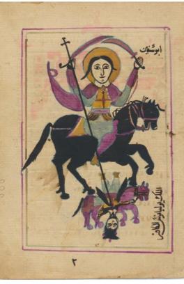Prayer book page with illustration of Saint Mercurius on horseback