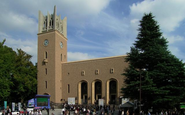 Waseda University (Japan)