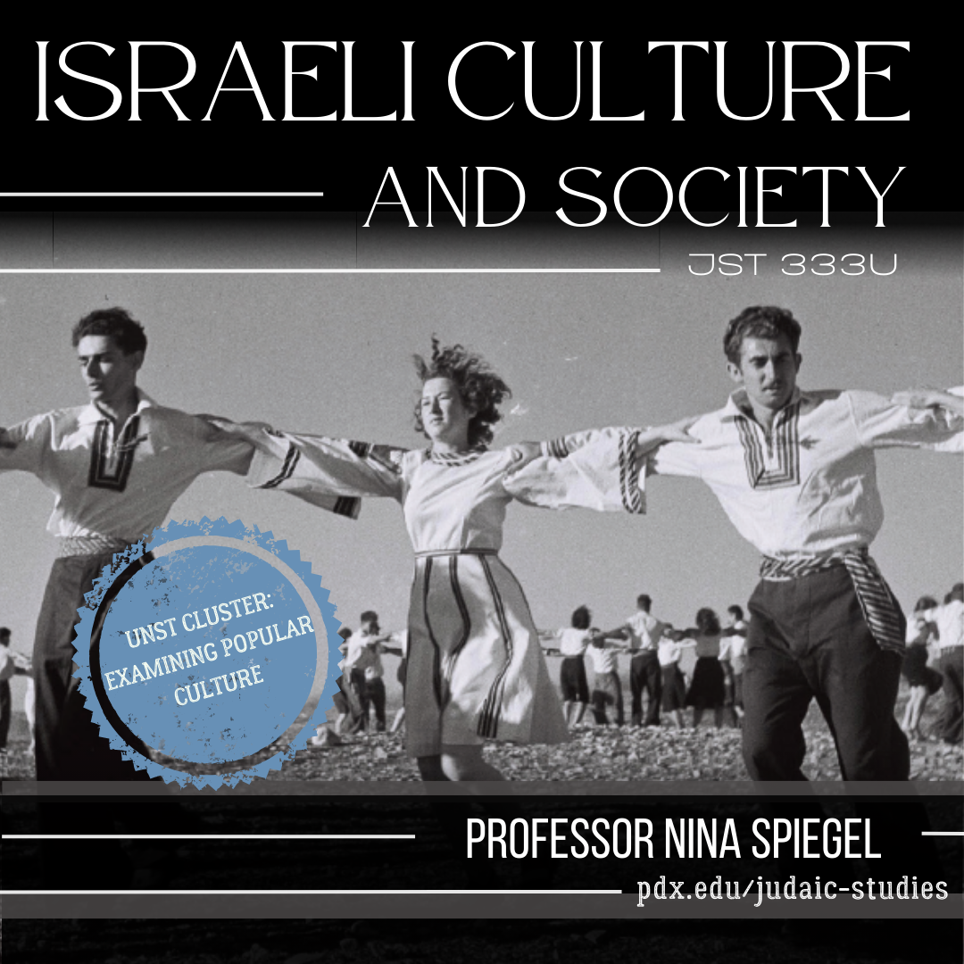 JST 333U Israeli Culture and Society
