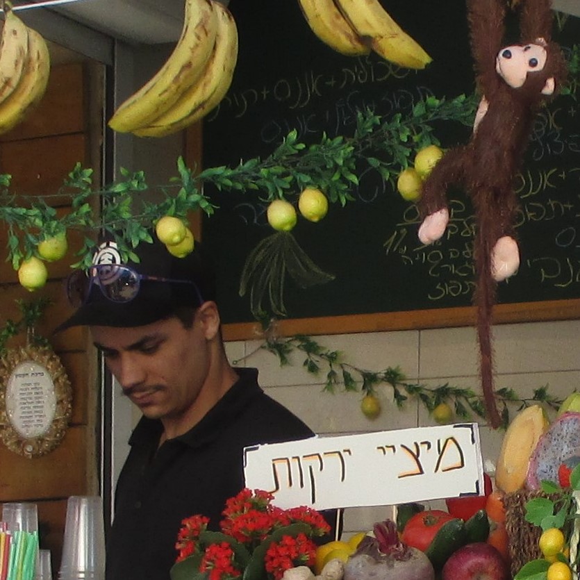 Israeli fruit stand