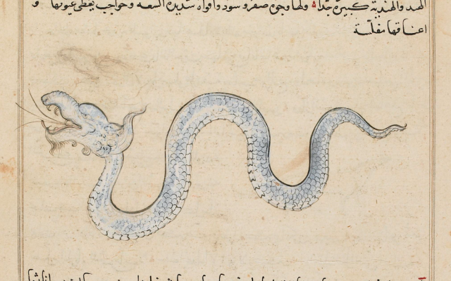 Blue serpent-like dragon, with Arabic calligraphy above and below, from an Islamic manuscript.