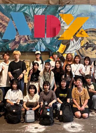 Students at ADX Non-profit