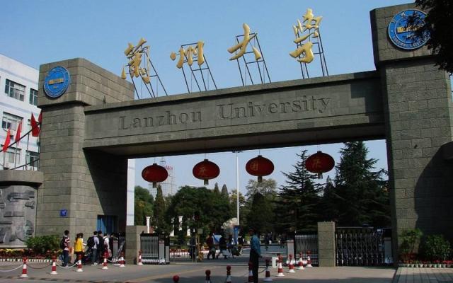 Lanzhou University, Gansu province, China