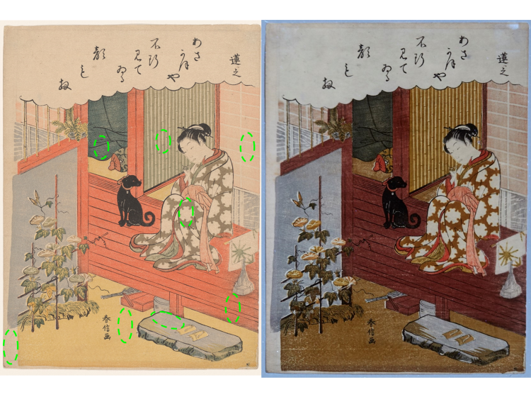 A colorful Japanese woodblock print shown twice, once in visible light and again in ultraviolet light