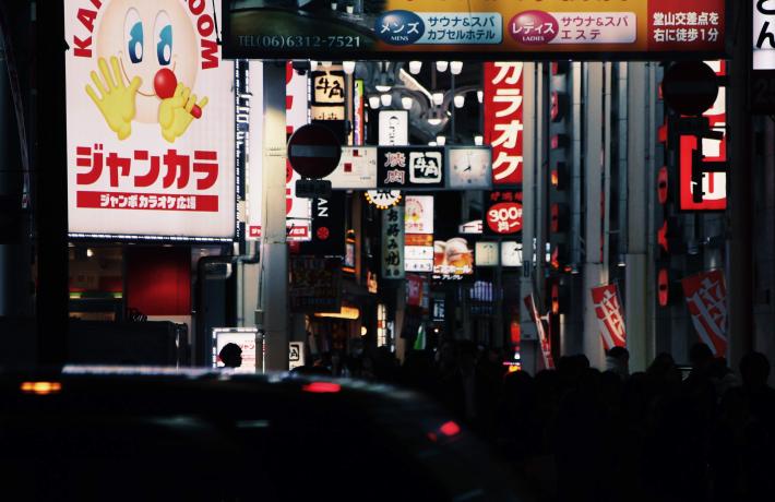  Night scene in osaka japan