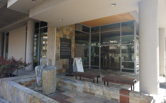 This photo is decorative. The Center for Student Health & Counseling (SHAC) front entry and doors to building.