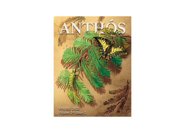 Anthos 2025 Cover