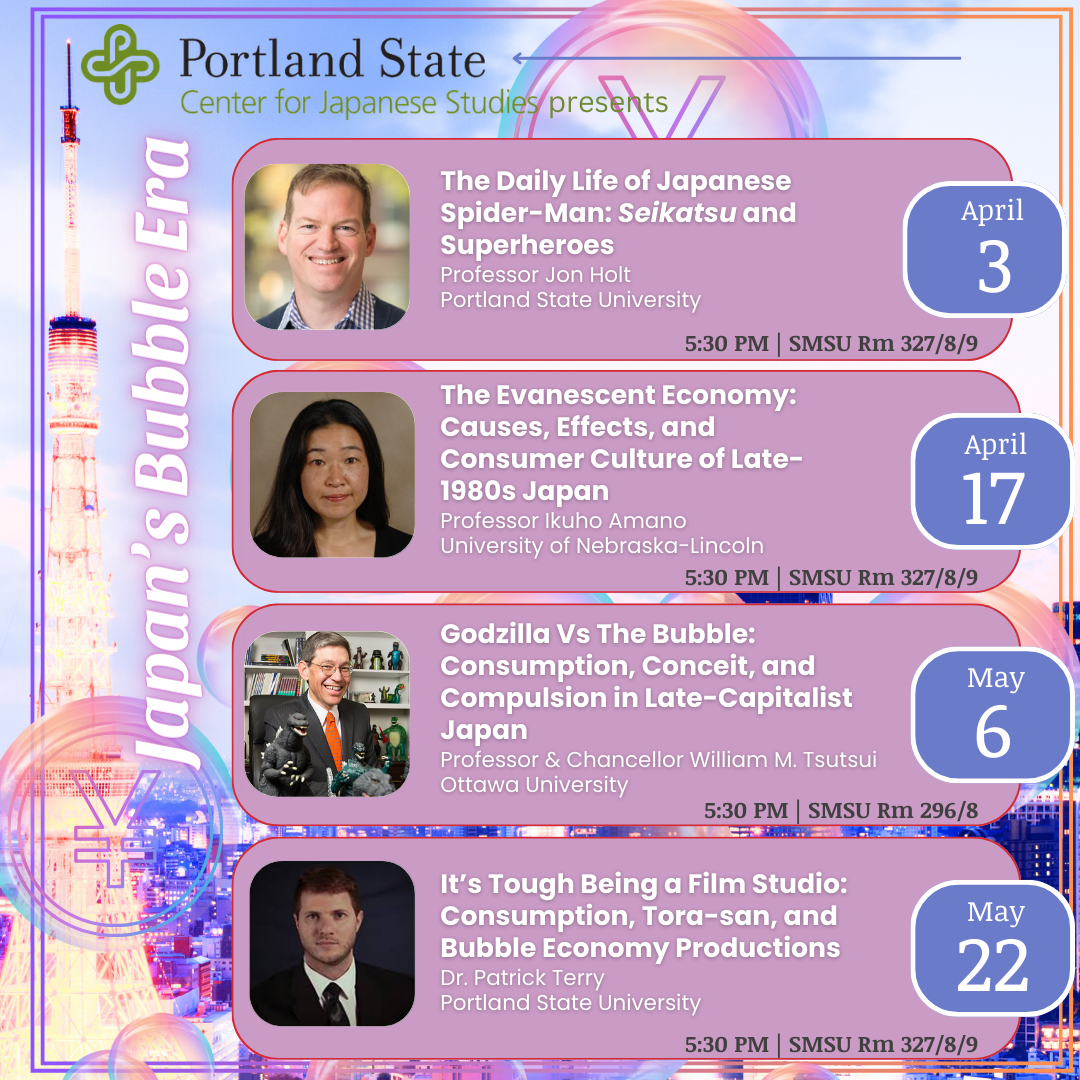 Japan's Bubble Era Lecture Series (Spring 2025)