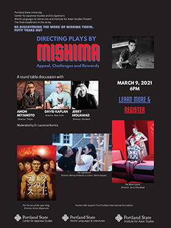 Directing Plays by Mishima Flyer