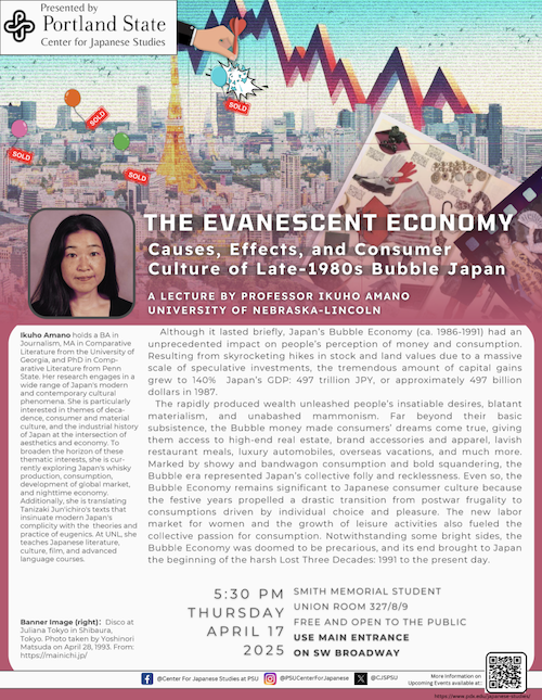 Ikuho Amano Flyer: The Evanescent Economy