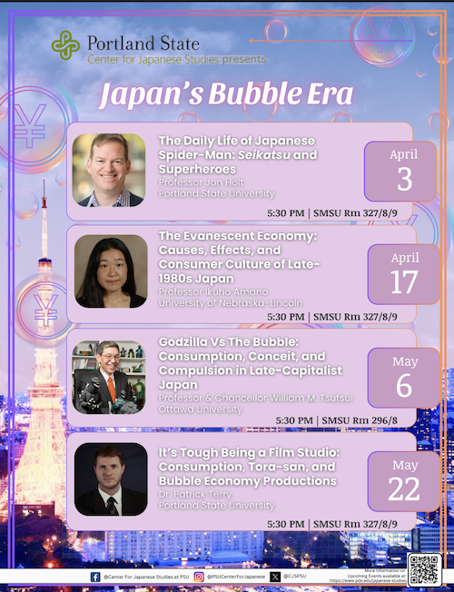 Flyer for Spring 2025's Lecture Series on Japan's Bubble Era