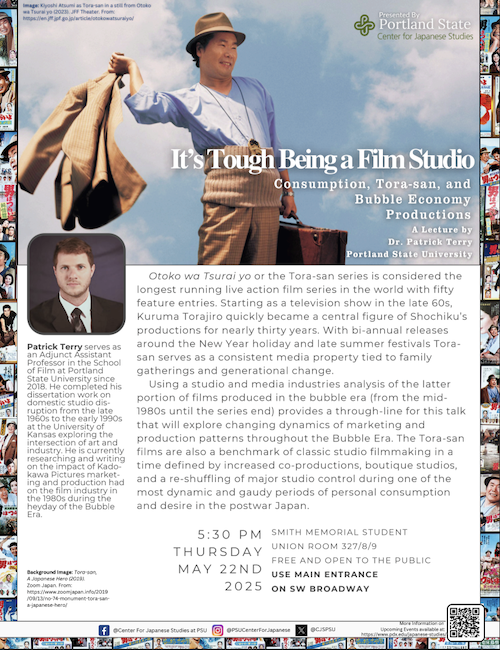 Flyer for It's Tough Being a Film Studio Lecture