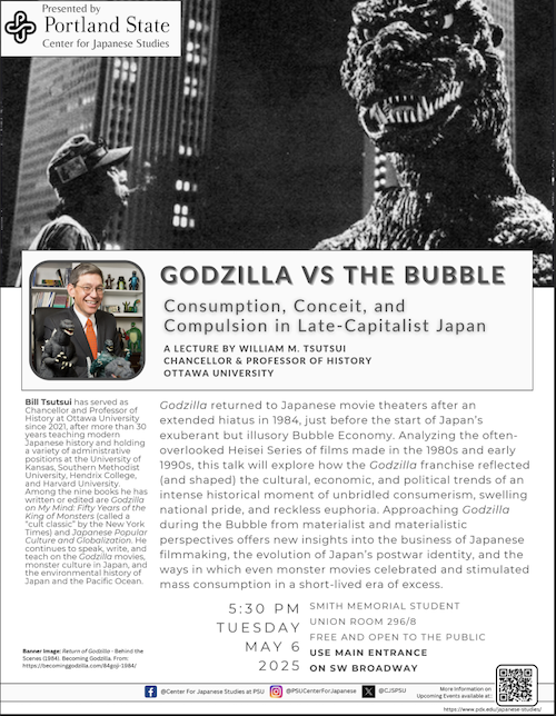 Flyer for Godzilla Vs. The Bubble, A Lecture by Bill Tsutsui