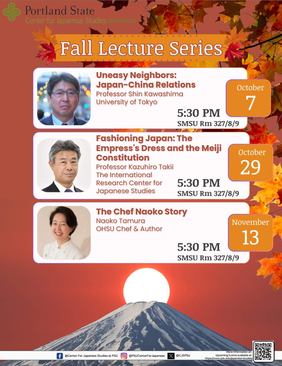 Flyer for Fall 2025 Lectures