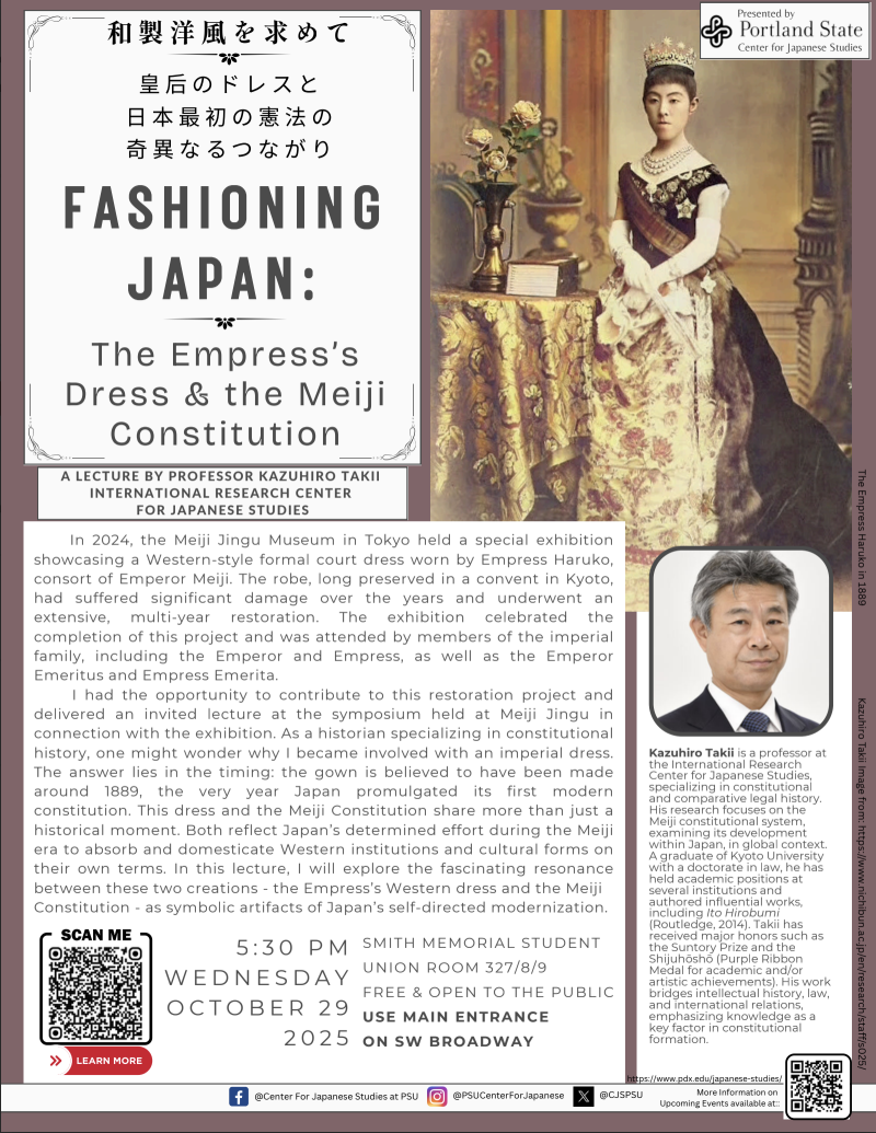 Fashioning Japan Lecture Flyer Thumbnail