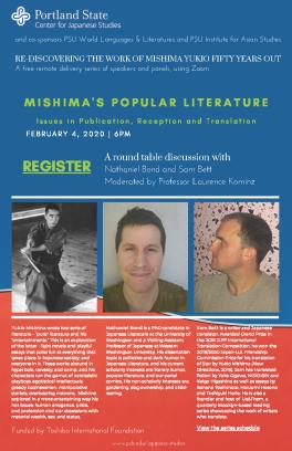 Flyer for Mishima's Popular Literature