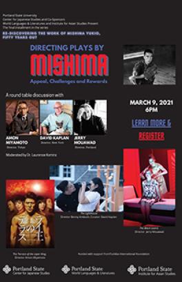 Directing Plays by Mishima Flyer