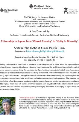 Flyer for Tessa Morris-Suzuki's lecture on 'Citizenship in Japan'