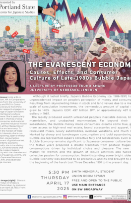 Ikuho Amano Flyer: The Evanescent Economy
