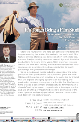 Flyer for It's Tough Being a Film Studio Lecture