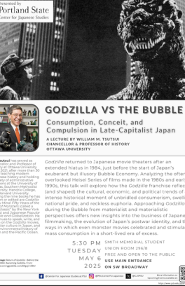 Flyer for Godzilla Vs. The Bubble, A Lecture by Bill Tsutsui