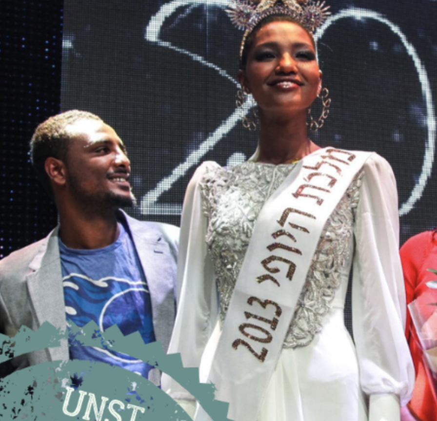 2013 Miss Israel from Ethiopia