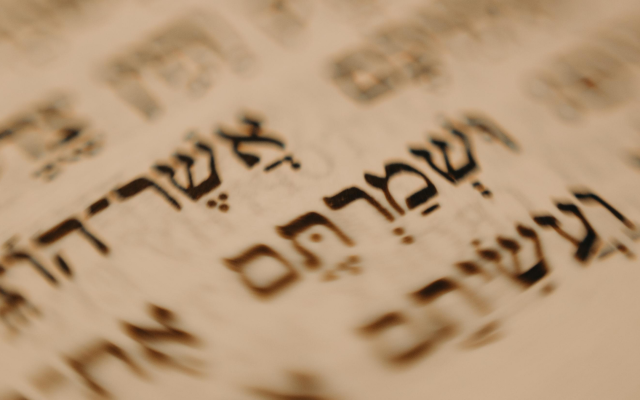 Hebrew language