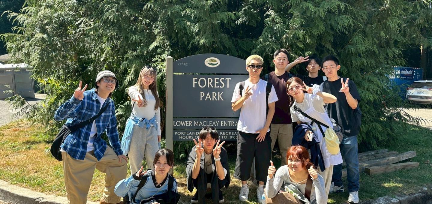ICP 2025 Forest Park