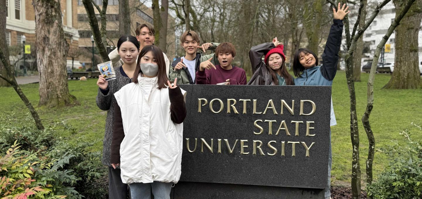 America Plus Students by PSU sign