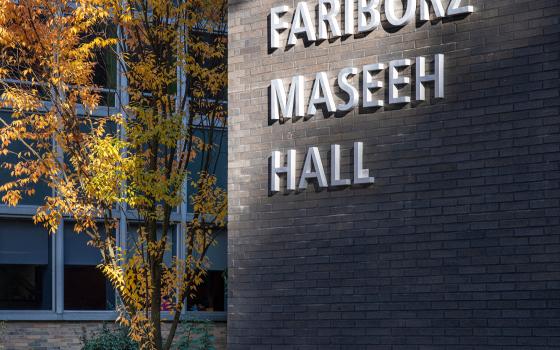 Fariborz Maseeh Hall Building Sign