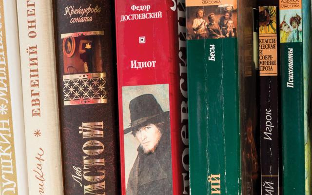 A shelf with books of the great Russian writers of the classics: Pushkin, Lermontov, L. Tolstoy, F. Dostoevsky, A. Chekhov